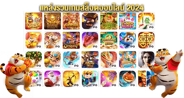 DCA365 รวมเกมสล็อตเว็บตรง
