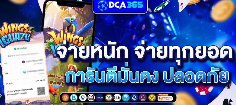 dca365 บา คา ร่า